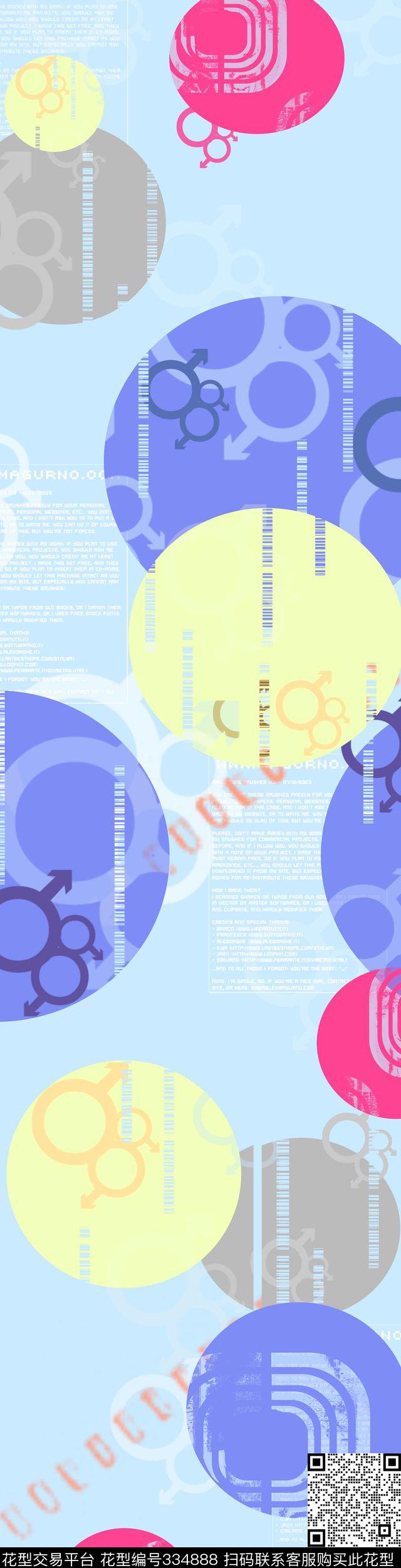 圆形圆点几何传统印花华亿平台下载（图片编号: 334888） - 瓦栏（Walan）