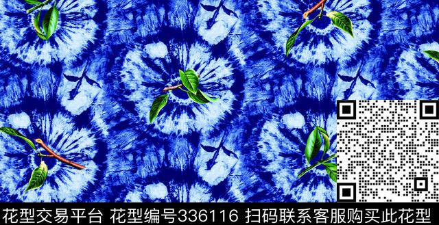 扎染华亿平台数码印花华亿平台下载（图片编号: 336116） - 瓦栏（Walan）