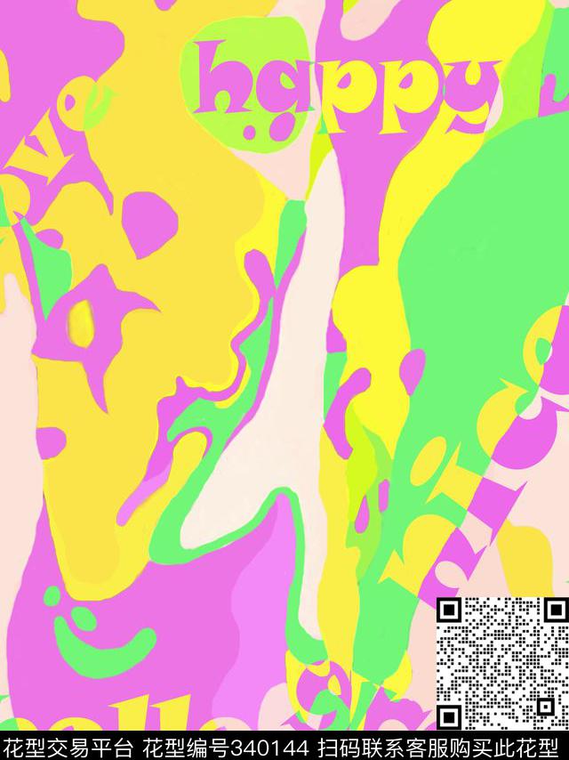 ♥红桃A〖波普艺术〗传统印花华亿平台下载（图片编号: 340144） - 瓦栏（Walan）