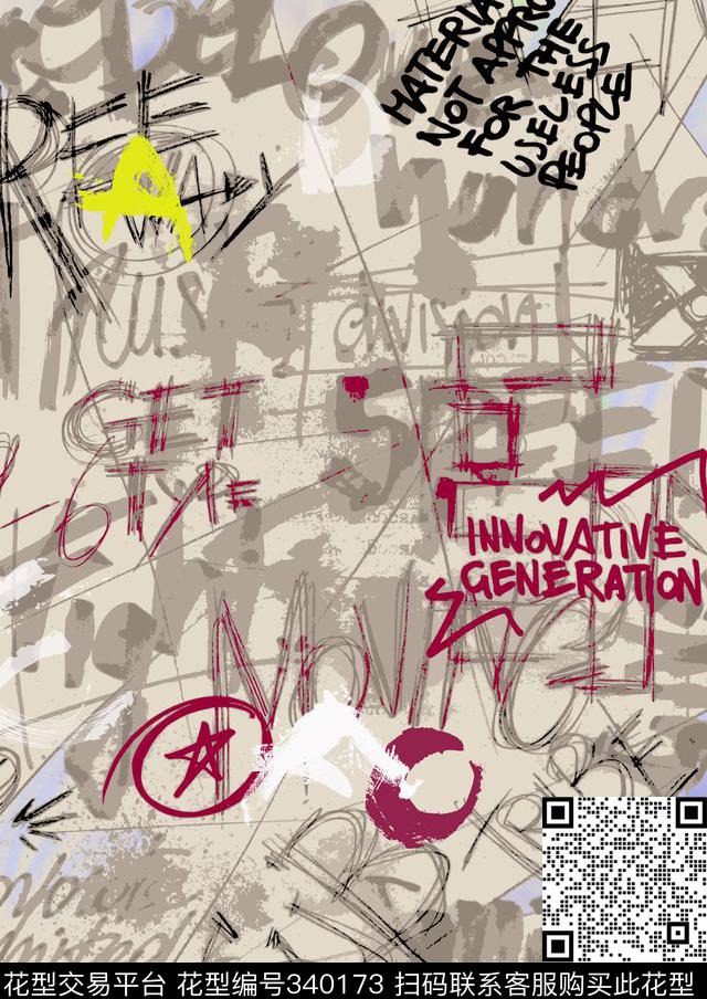 数码印花华亿平台下载（图片编号: 340173） - 瓦栏（Walan）