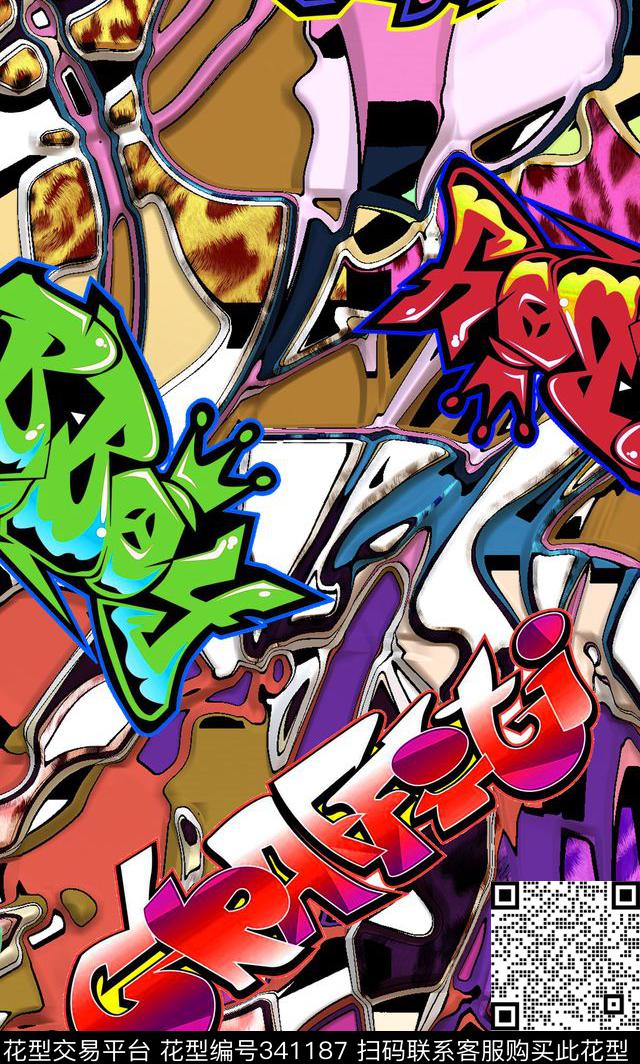 肌理数码印花华亿平台下载（图片编号: 341187） - 瓦栏（Walan）