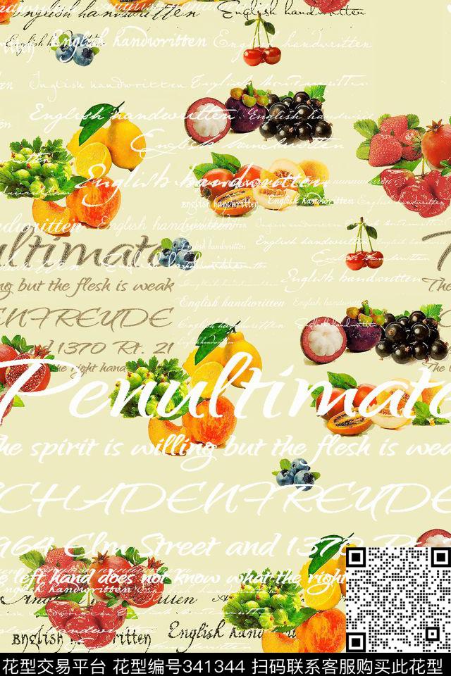 得意之作数码印花华亿平台下载（图片编号: 341344） - 瓦栏（Walan）