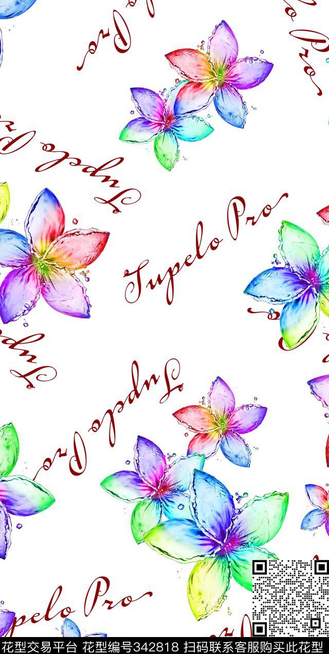 大气水滴个性小花四分色（或加专色）数码印花华亿平台下载（图片编号: 342818） - 瓦栏（Walan）