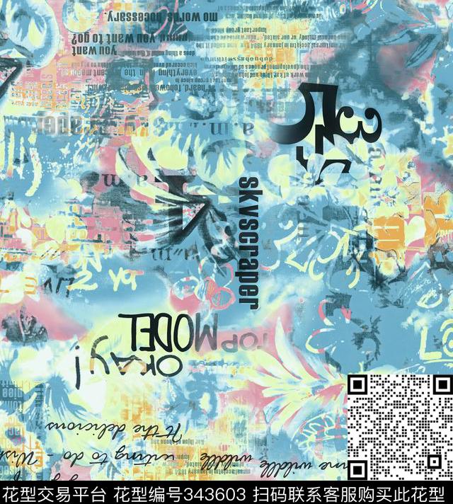 数码印花华亿平台下载（图片编号: 343603） - 瓦栏（Walan）