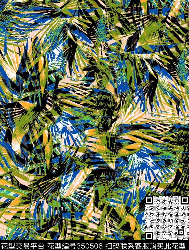 数码印花华亿平台下载（图片编号: 350506） - 瓦栏（Walan）