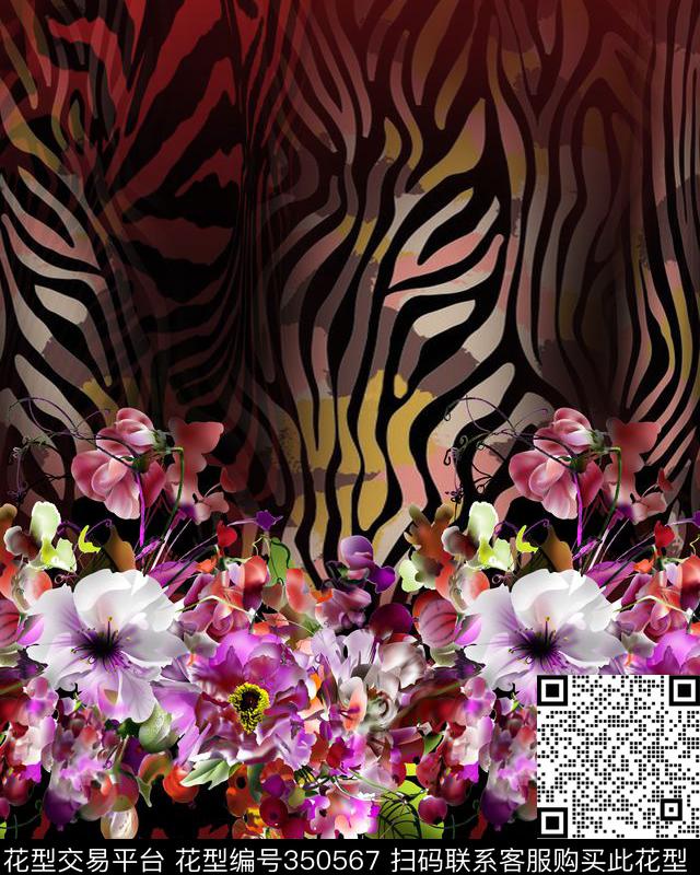 定位数码印花华亿平台下载（图片编号: 350567） - 瓦栏（Walan）