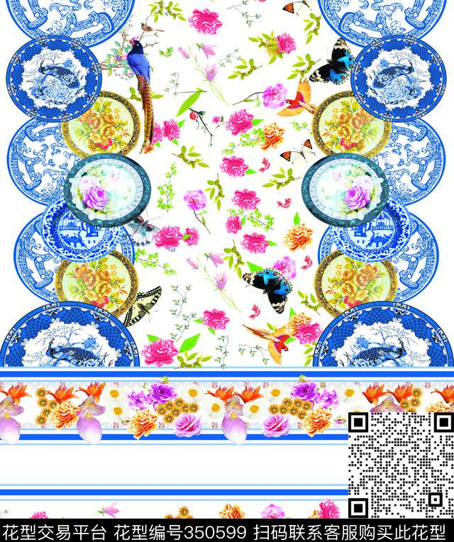 民族风数码印花华亿平台下载（图片编号: 350599） - 瓦栏（Walan）