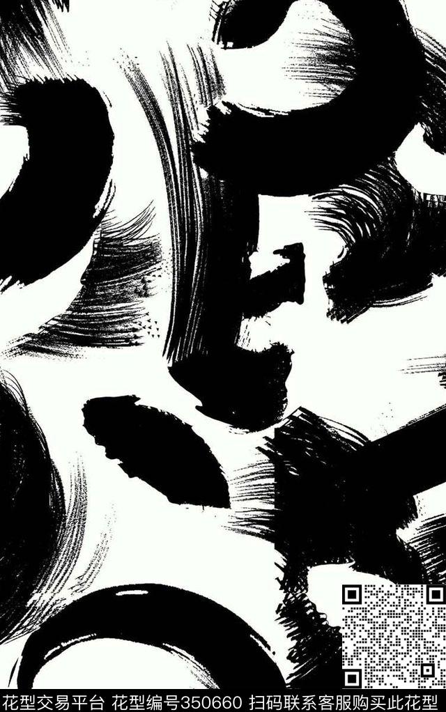 传统印花华亿平台下载（图片编号: 350660） - 瓦栏（Walan）