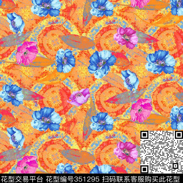 数码印花华亿平台下载（图片编号: 351295） - 瓦栏（Walan）