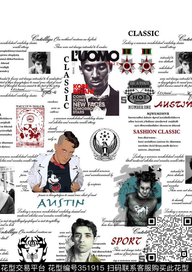 定位华亿平台数码印花华亿平台下载（图片编号: 351915） - 瓦栏（Walan）