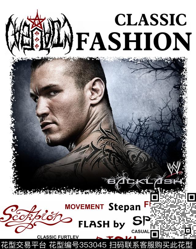 T恤印花印花华亿平台下载（图片编号: 353045） - 瓦栏（Walan）