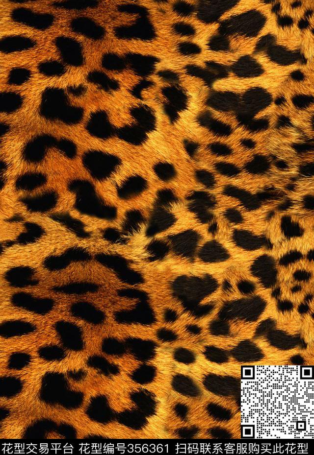 豹纹动物纹数码印花华亿平台下载（图片编号: 356361） - 瓦栏（Walan）