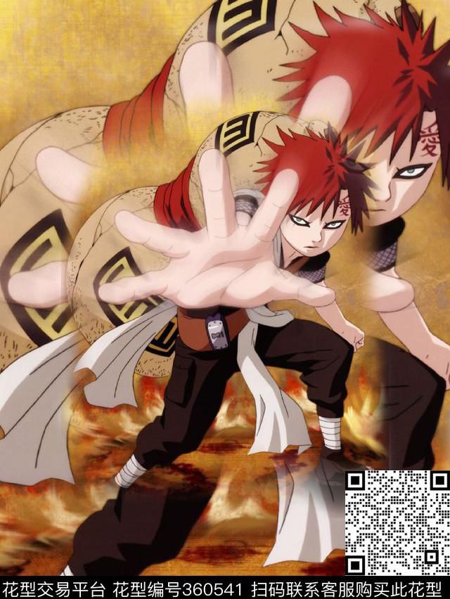 数码印花华亿平台下载（图片编号: 360541） - 瓦栏（Walan）