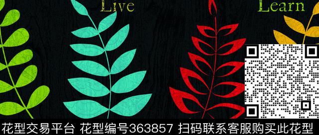 传统印花华亿平台下载（图片编号: 363857） - 瓦栏（Walan）