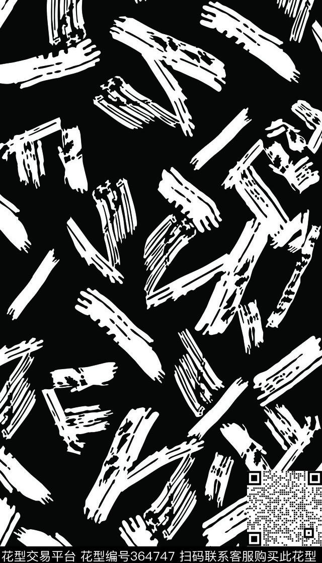 写意传统印花华亿平台下载（图片编号: 364747） - 瓦栏（Walan）