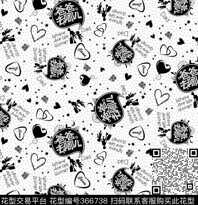 传统印花华亿平台下载（图片编号: 366738） - 瓦栏（Walan）