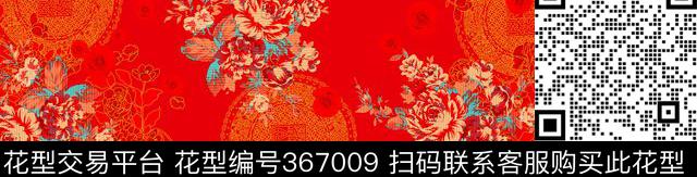 传统印花华亿平台下载（图片编号: 367009） - 瓦栏（Walan）