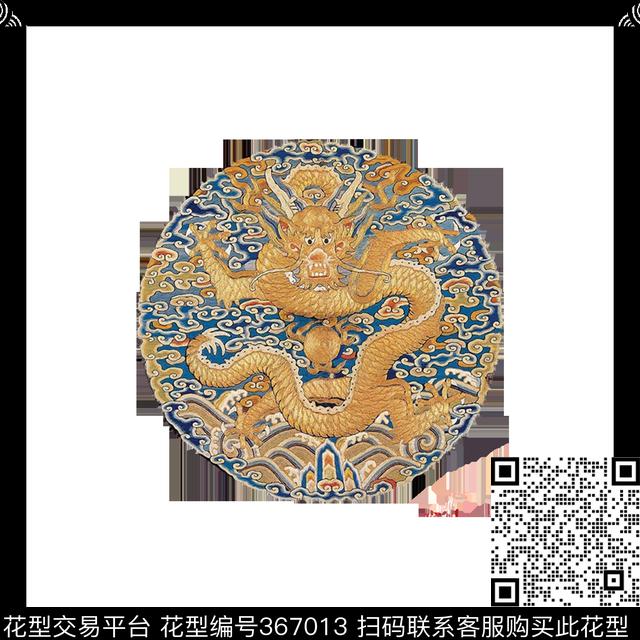 印花华亿平台下载（图片编号: 367013） - 瓦栏（Walan）