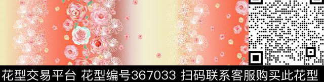 传统印花华亿平台下载（图片编号: 367033） - 瓦栏（Walan）