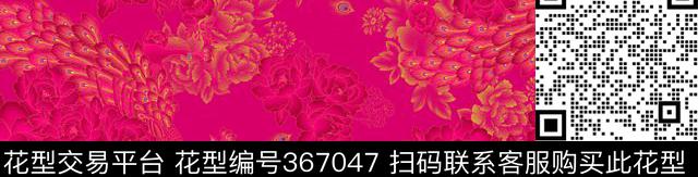 传统印花华亿平台下载（图片编号: 367047） - 瓦栏（Walan）