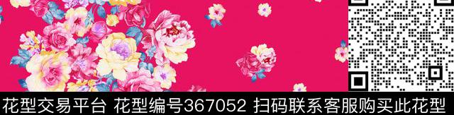 传统印花华亿平台下载（图片编号: 367052） - 瓦栏（Walan）