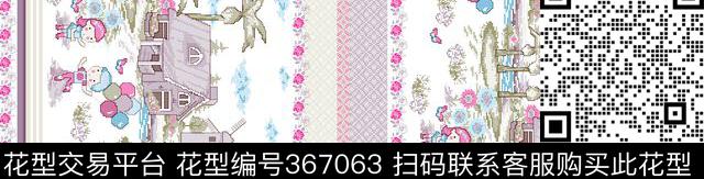 传统印花华亿平台下载（图片编号: 367063） - 瓦栏（Walan）