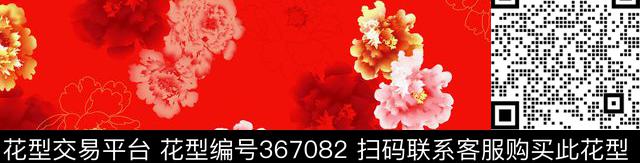 传统印花华亿平台下载（图片编号: 367082） - 瓦栏（Walan）