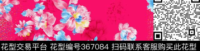 传统印花华亿平台下载（图片编号: 367084） - 瓦栏（Walan）