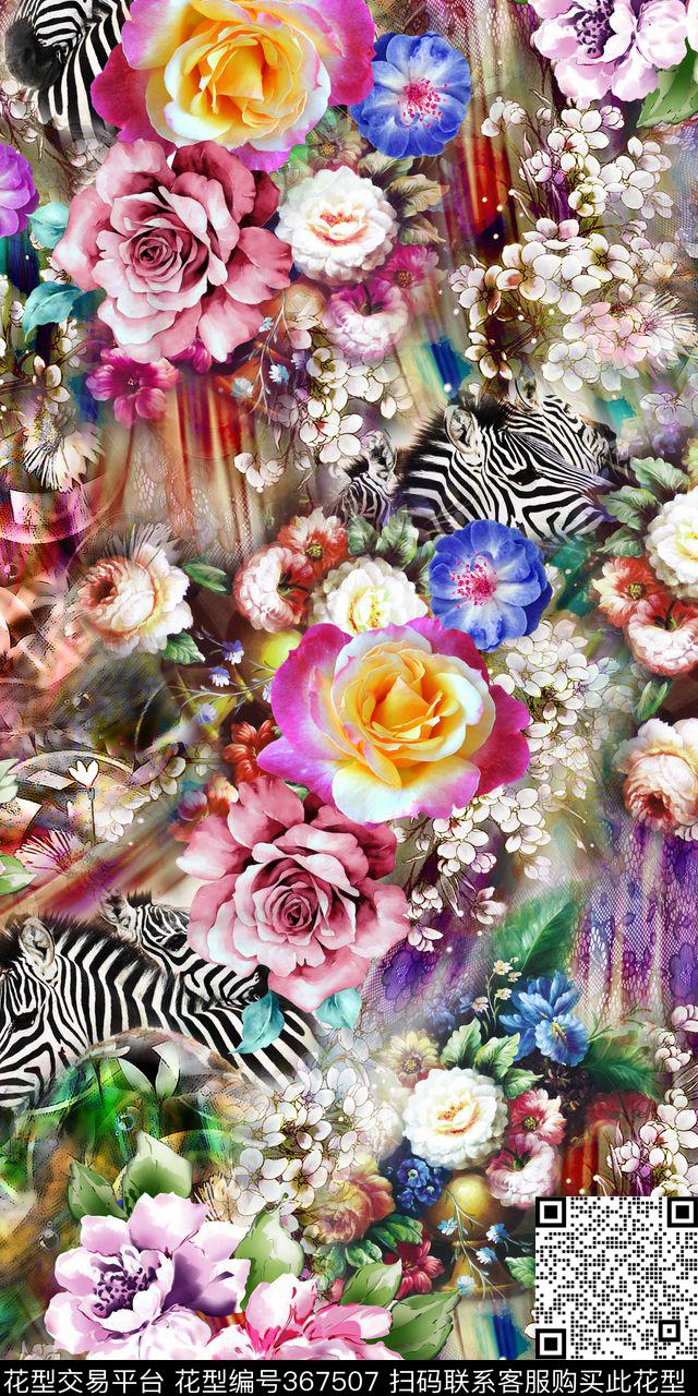 斑马花卉小碎花四分色（或加专色）数码印花华亿平台下载（图片编号: 367507） - 瓦栏（Walan）