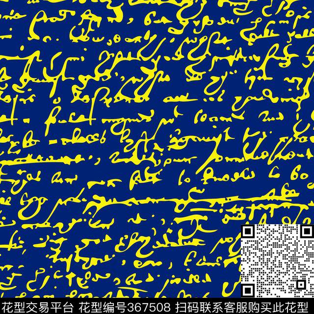 艺术图案传统印花华亿平台下载（图片编号: 367508） - 瓦栏（Walan）