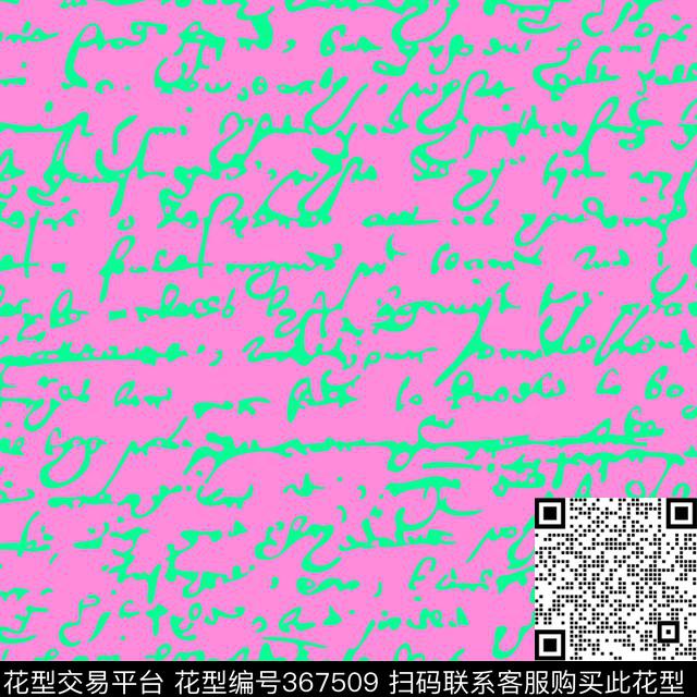 艺术图案传统印花华亿平台下载（图片编号: 367509） - 瓦栏（Walan）