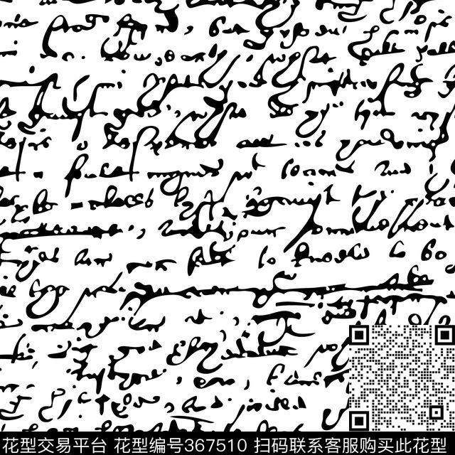 艺术图案传统印花华亿平台下载（图片编号: 367510） - 瓦栏（Walan）