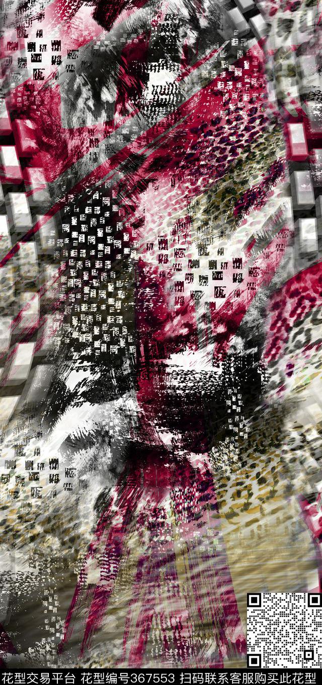 数码印花华亿平台下载（图片编号: 367553） - 瓦栏（Walan）