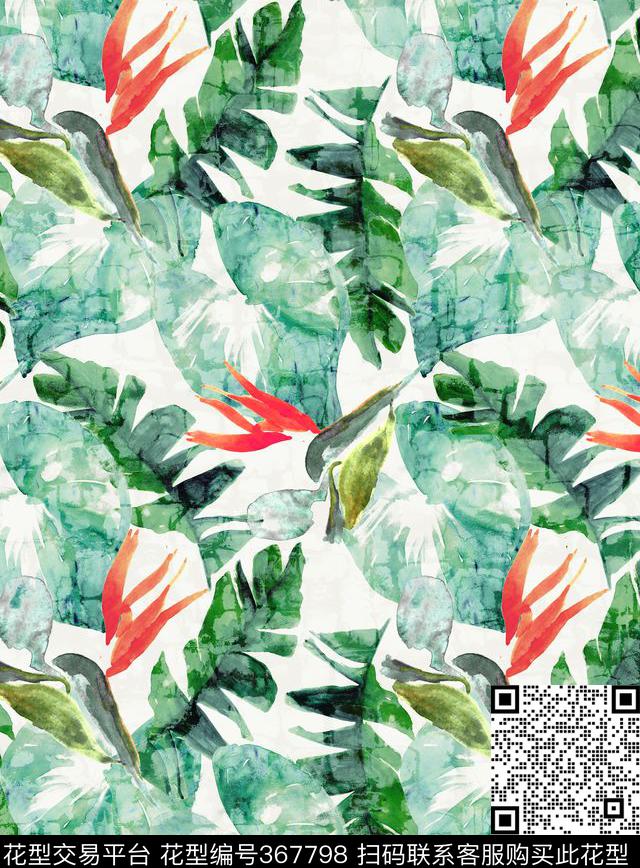 热带叶子水彩数码印花华亿平台下载（图片编号: 367798） - 瓦栏（Walan）