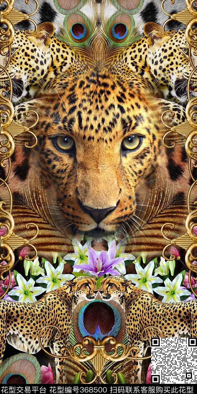 虎豹子花卉数码印花华亿平台下载（图片编号: 368500） - 瓦栏（Walan）