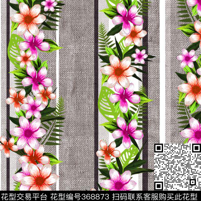 数码印花华亿平台下载（图片编号: 368873） - 瓦栏（Walan）