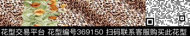 豹纹单边c8syc3a传统印花华亿平台下载（图片编号: 369150） - 瓦栏（Walan）