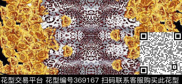 抽像花与豹c6xscce传统印花华亿平台下载（图片编号: 369167） - 瓦栏（Walan）