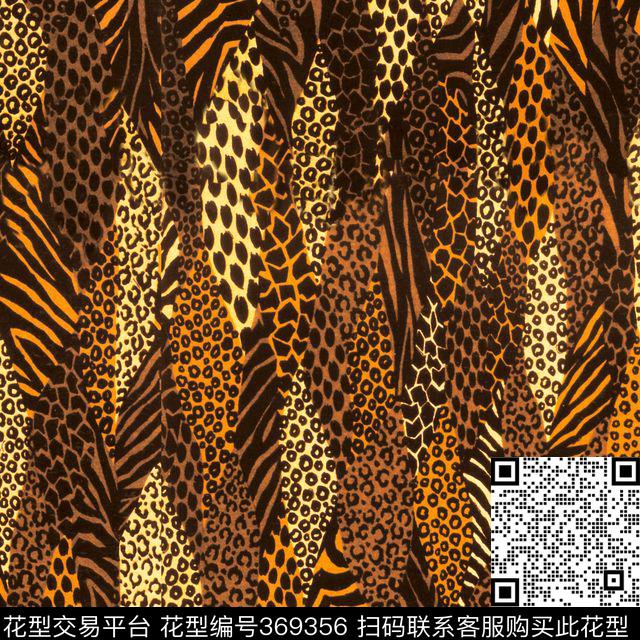 豹纹动物纹混合豹纹数码印花华亿平台下载（图片编号: 369356） - 瓦栏（Walan）