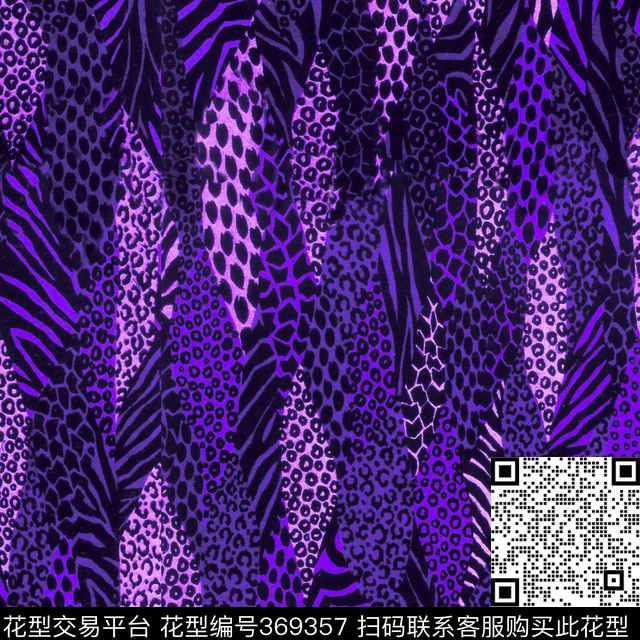 豹纹动物纹混合豹纹数码印花华亿平台下载（图片编号: 369357） - 瓦栏（Walan）