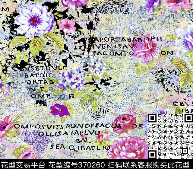 抽象花卉传统印花华亿平台下载（图片编号: 370260） - 瓦栏（Walan）