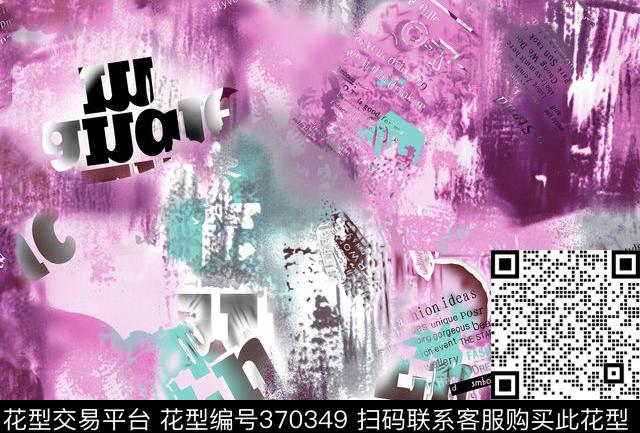 覆盖拼混传统印花华亿平台下载（图片编号: 370349） - 瓦栏（Walan）