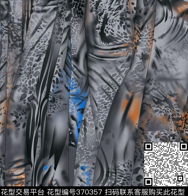 抽象豹纹数码印花华亿平台下载（图片编号: 370357） - 瓦栏（Walan）