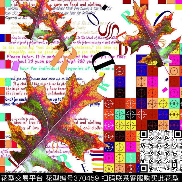 几何红粉数码印花华亿平台下载（图片编号: 370459） - 瓦栏（Walan）