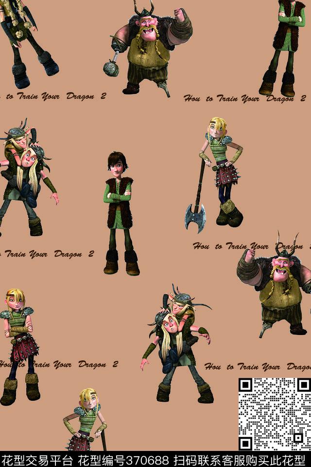 卡通驯龙高手2数码印花华亿平台下载（图片编号: 370688） - 瓦栏（Walan）