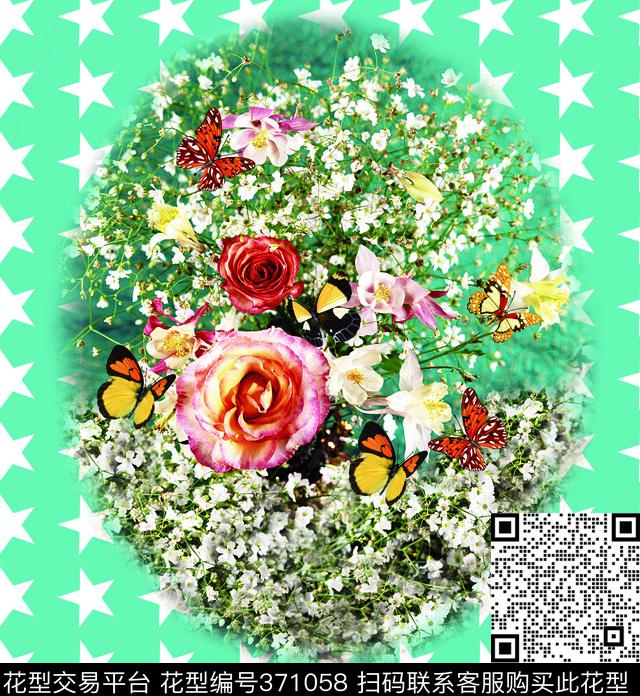花卉蝴蝶几何星星数码印花华亿平台下载（图片编号: 371058） - 瓦栏（Walan）