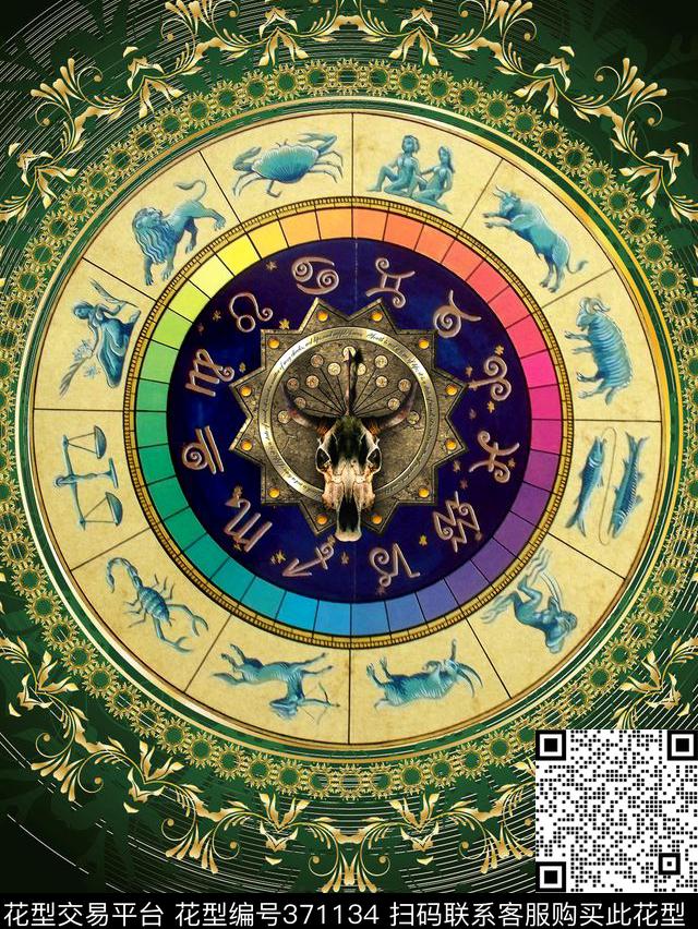 大牌星座图腾数码印花华亿平台下载（图片编号: 371134） - 瓦栏（Walan）