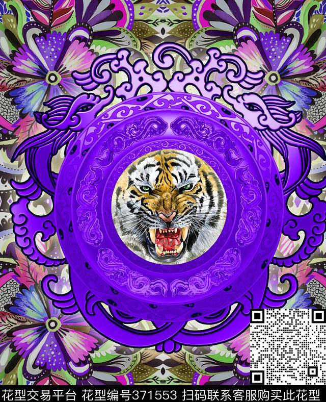 老虎头油画数码印花华亿平台下载（图片编号: 371553） - 瓦栏（Walan）