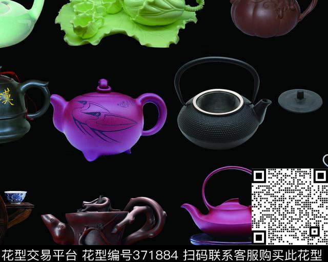 茶壶茶具青花瓷中国风数码印花华亿平台下载（图片编号: 371884） - 瓦栏（Walan）