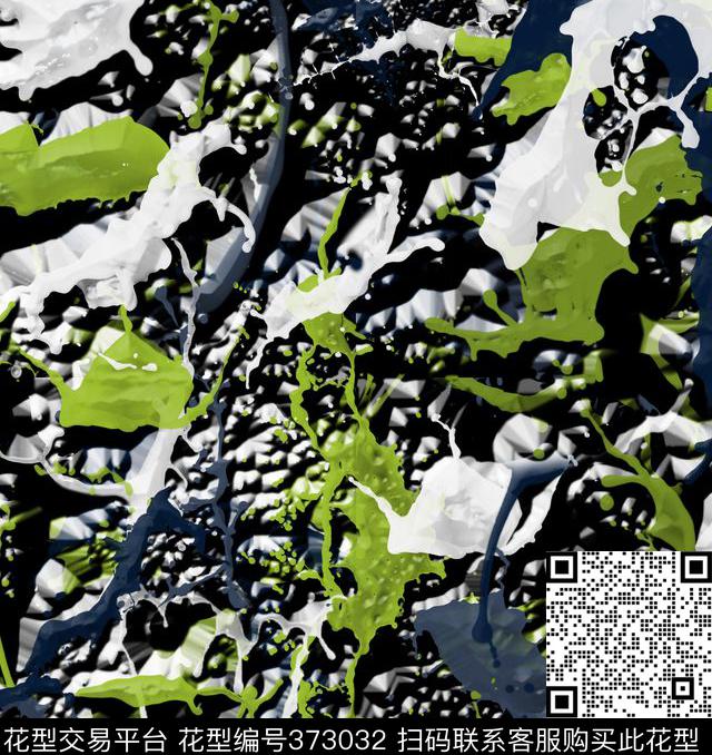 抽象喷溅数码印花华亿平台下载（图片编号: 373032） - 瓦栏（Walan）